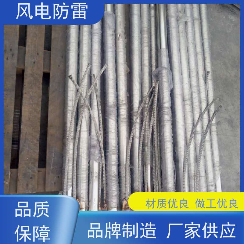 风电防雷 减少地网占用土地面积 阻非 金 属材料 铜包钢离子接地极