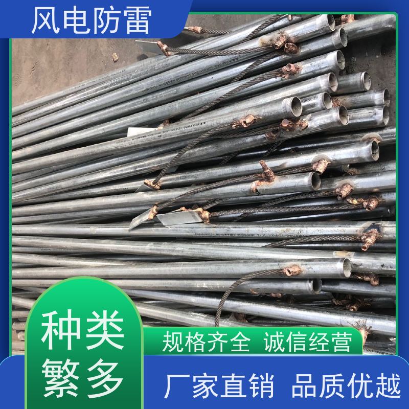 风电防雷 厂 家出售 价美物优 降 阻效果好 铜包钢50*3000mm离子接地极