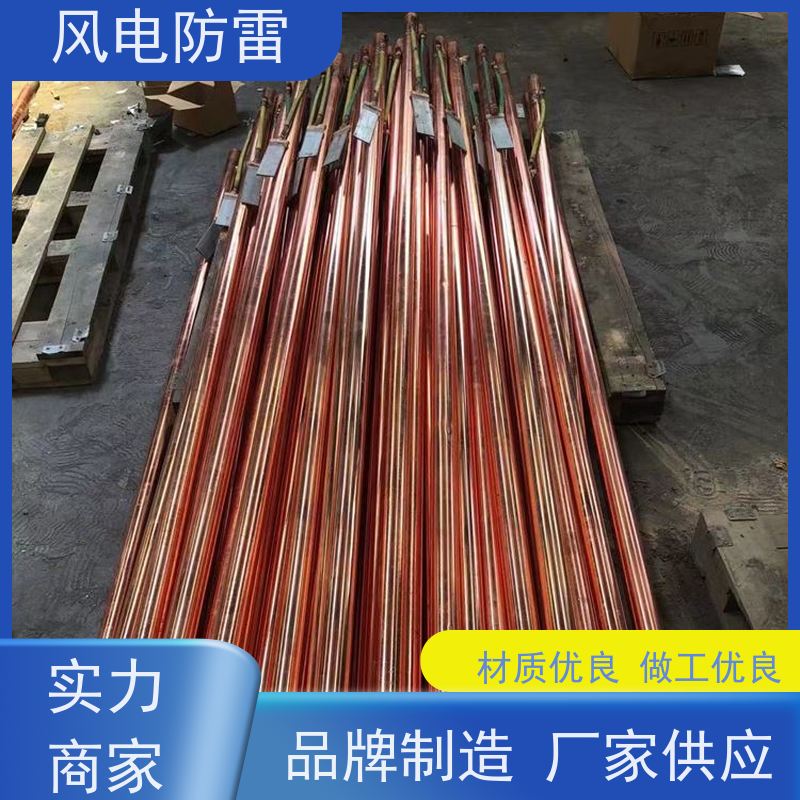 风电防雷 铜包钢离子接地极 质量保障 可按需定做 特殊非 金 属材料