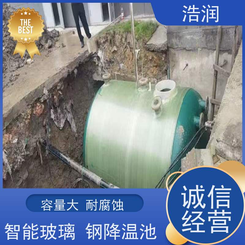 浩润 全国供应 地埋玻璃钢降温池 结构合理坚固 安装方便