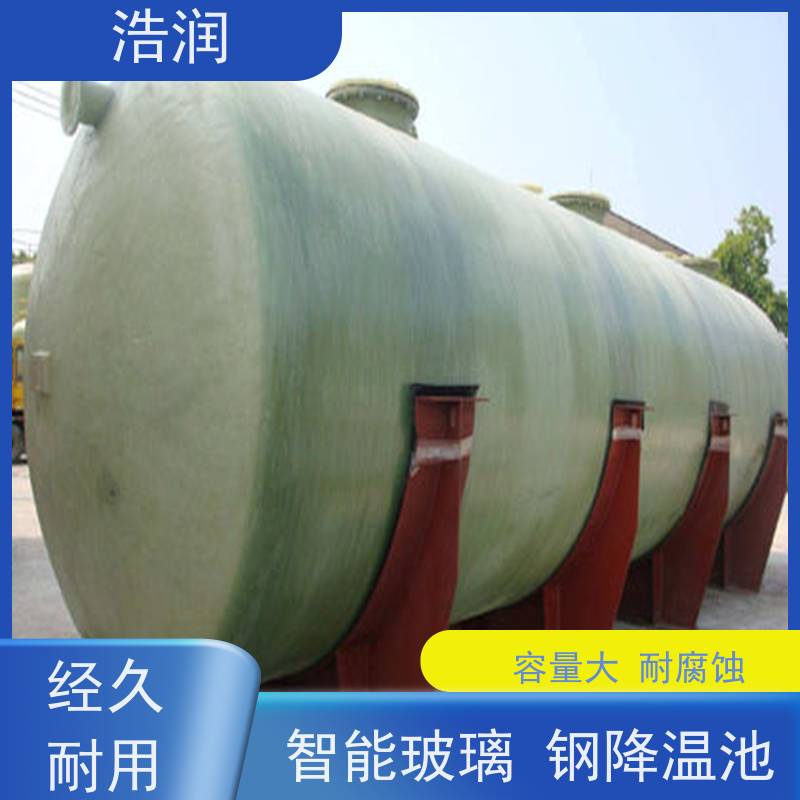 浩润 长期供应 地埋不锈钢降温池 坚实耐用 货源充足