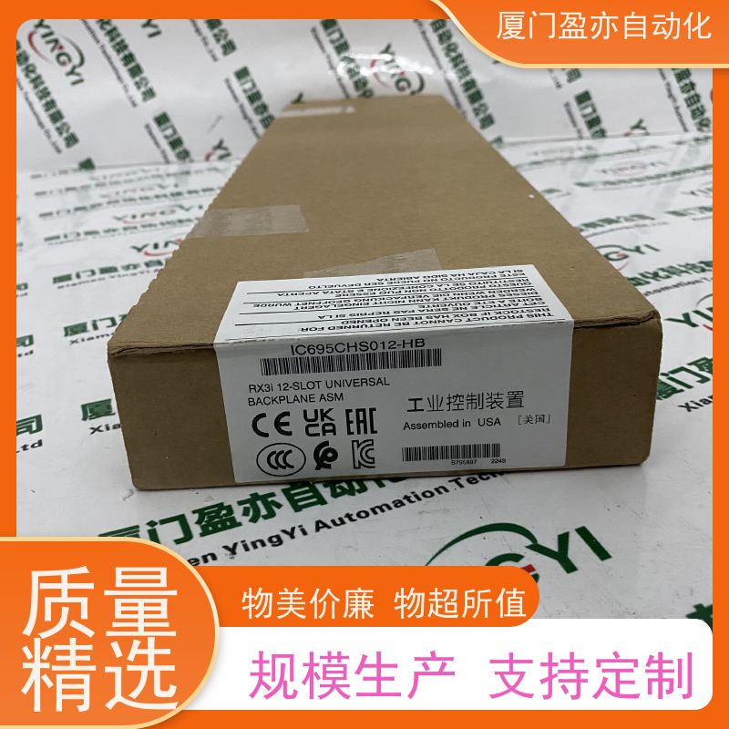 通讯模块 5069-L306ERS2 诚信经营 广泛用于发电厂 厂家供应