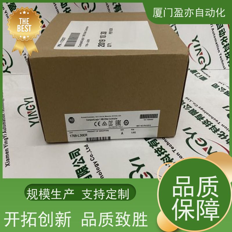 冗余模块 原厂原装 广泛用于水利处理 品质保证 5069-OF8