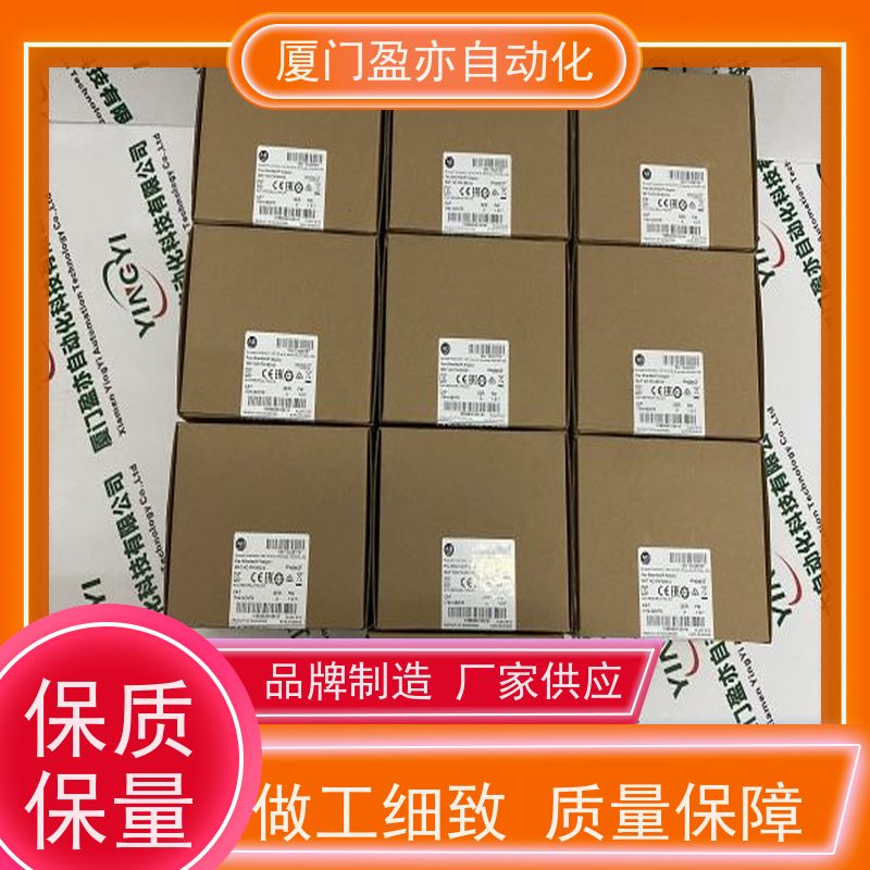 冗余模块 厂家供应 做工控十多年 品质保证 5069-L330ER