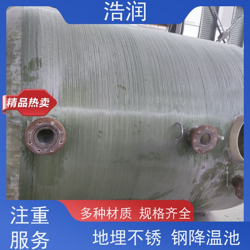 浩润 全国供应 排污降温池 结构合理坚固 性价比高