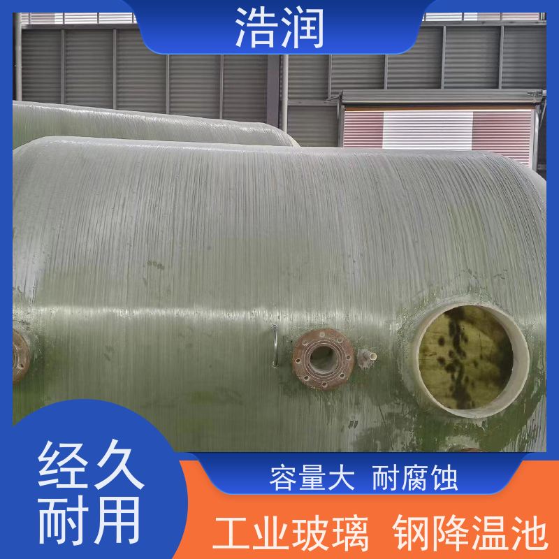 浩润 全国供应 玻璃钢降温池 多种材质 品质可信