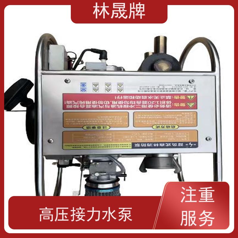 林晟牌 LS-396G 手抬机动泵 消防电启动接力泵 全国供应