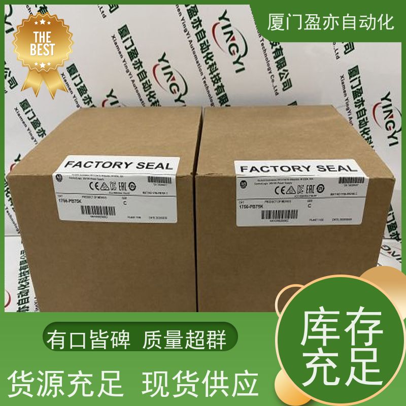 触摸屏 顺丰速运 原厂原装 广泛用于发电厂 5069-L350ERS2K