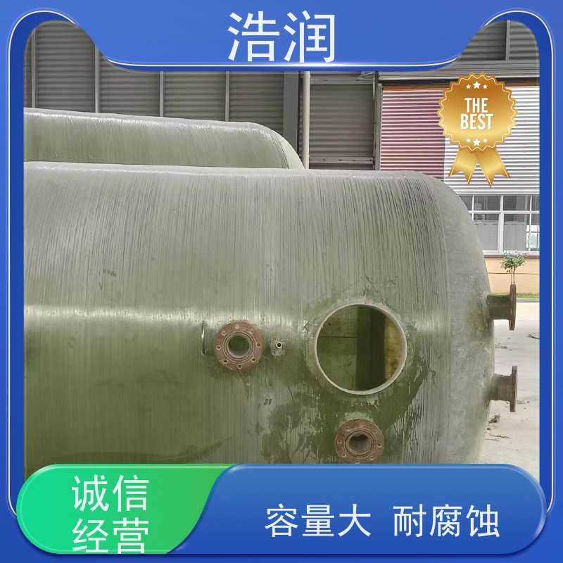 浩润 全国供应 地埋不锈钢降温池 经久耐用 便于维护