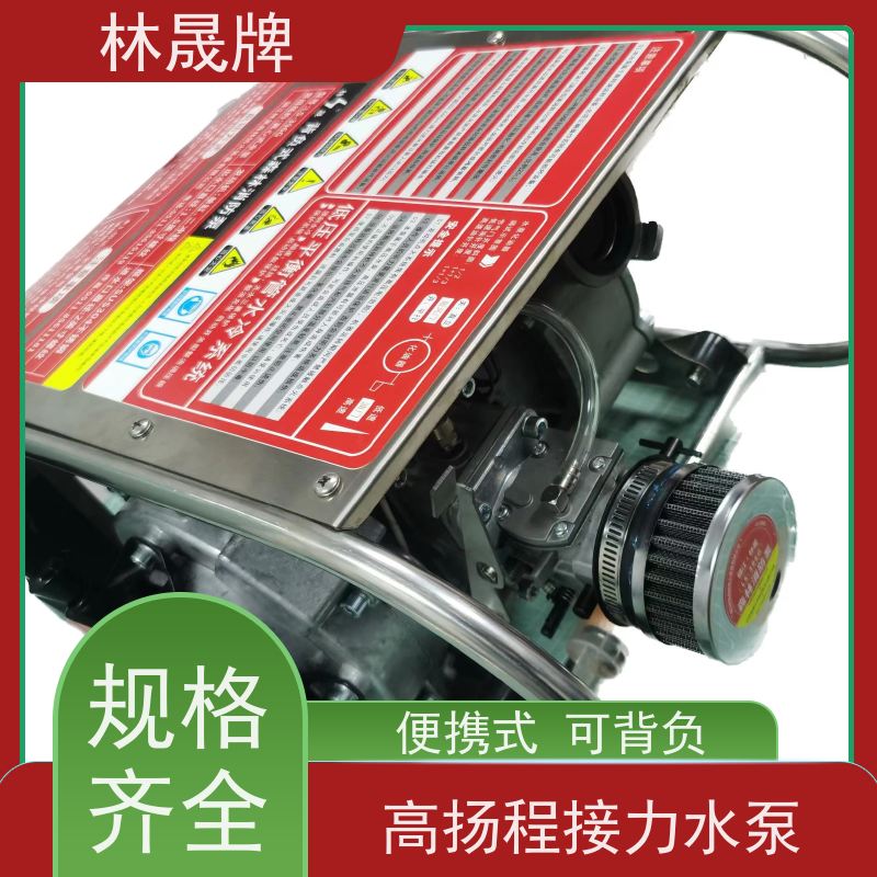 林晟牌 LS-396G 森林泵 适应不同灭火需求 全国供应
