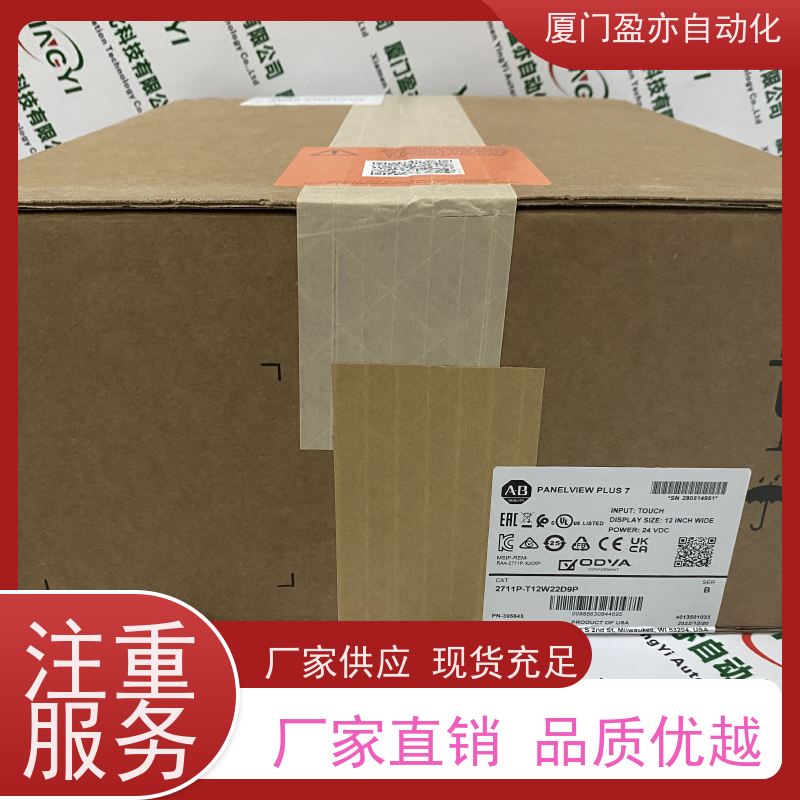 变频器 22B-B017N104 冷门偏门停产型号 广泛用于钢厂 原厂原装