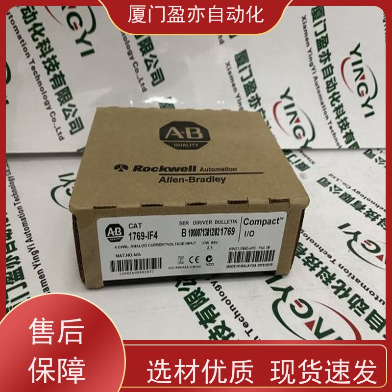 plc模块 做工控十多年 厂商公司 5069-L380ERM 售后无忧