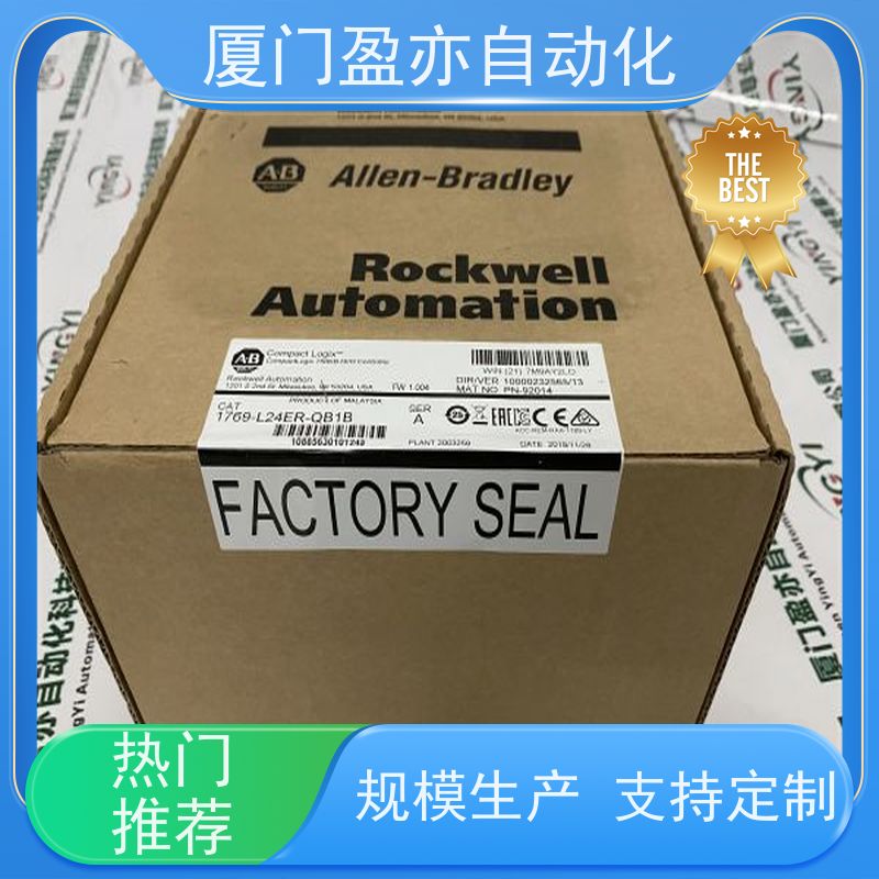 电源机架 品牌批发 广泛用于发电厂 诚信经营 5069-L340ERS2