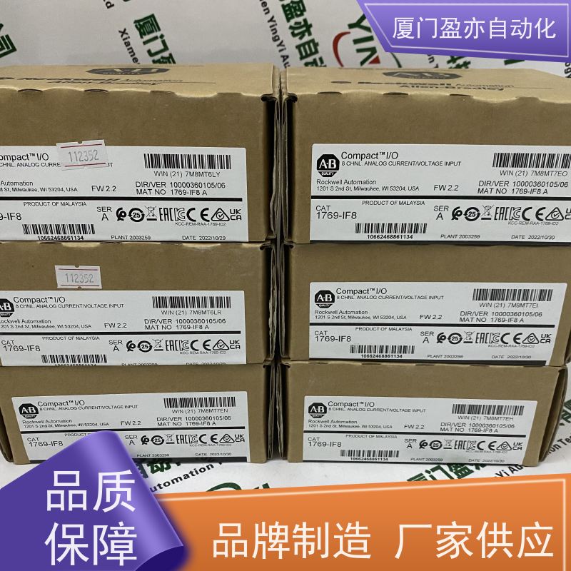 伺服电机 售后无忧 欧美进口品牌 广泛用于水利处理 5069-AENTR