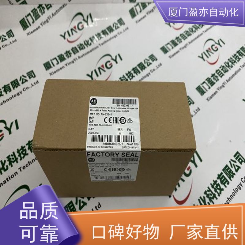 输入输出模块 5069-HSC2X0B4 厂商公司 广泛用于钢厂 质保时间长