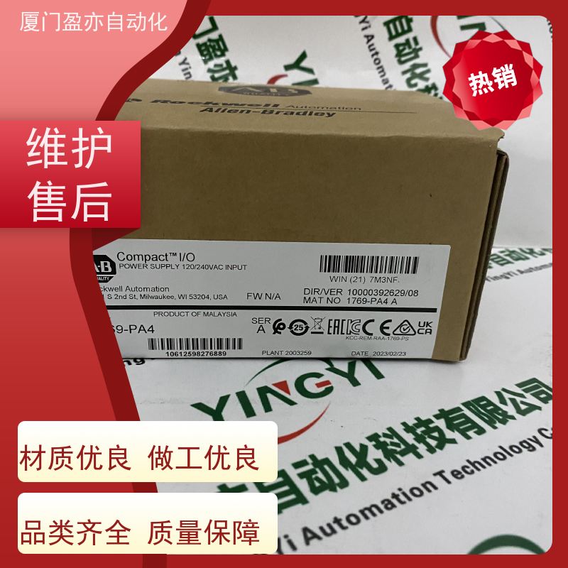 罗克韦尔变频器 22B-A012N104 诚信经营 大型进口系统备件