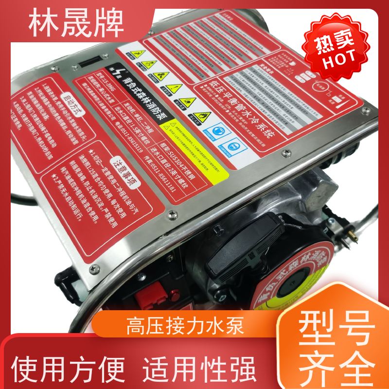 林晟牌 LS-396G 森林消防泵 便携式 3C认证 质量可信