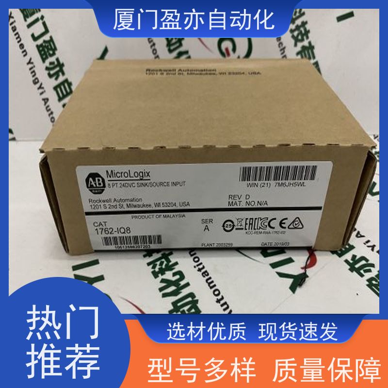 输出模块 广泛用于水利处理 大型进口系统备件 品质保证 5069-L306ERM