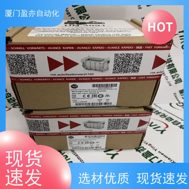 输入模块 做自动化十多年 厂家供应 5069-L340ERM 诚信经营