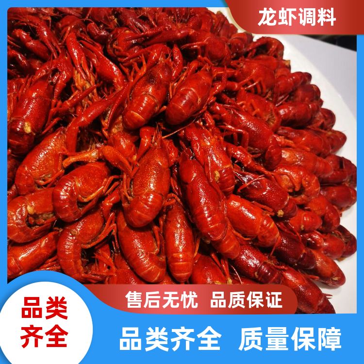 忆口香卤虾香料500g稳定供货小青中青特青炮头小龙虾调料商用炒料 