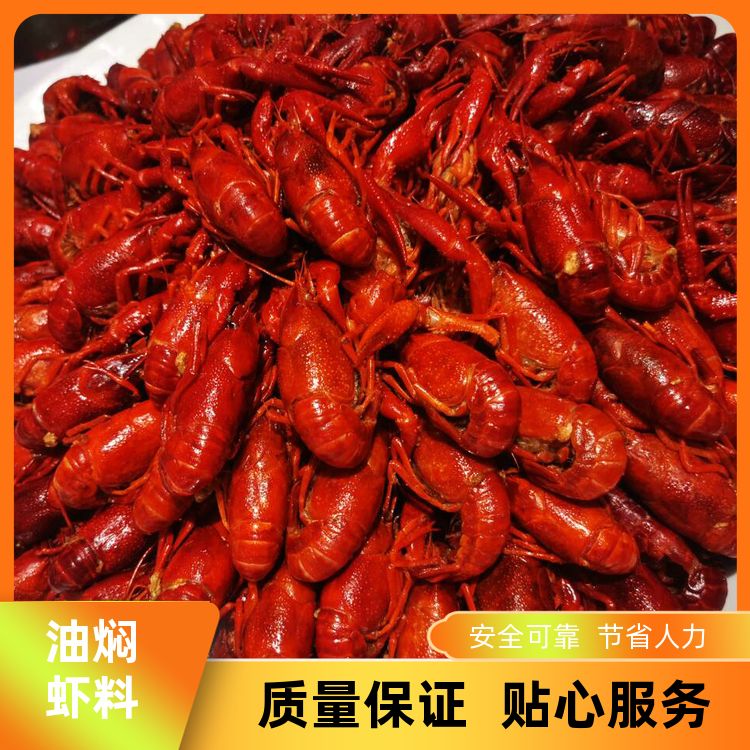 忆口香卤虾香料500g货源充足金银蒜蓉粉丝蒸虾小龙虾调料香辣田螺 
