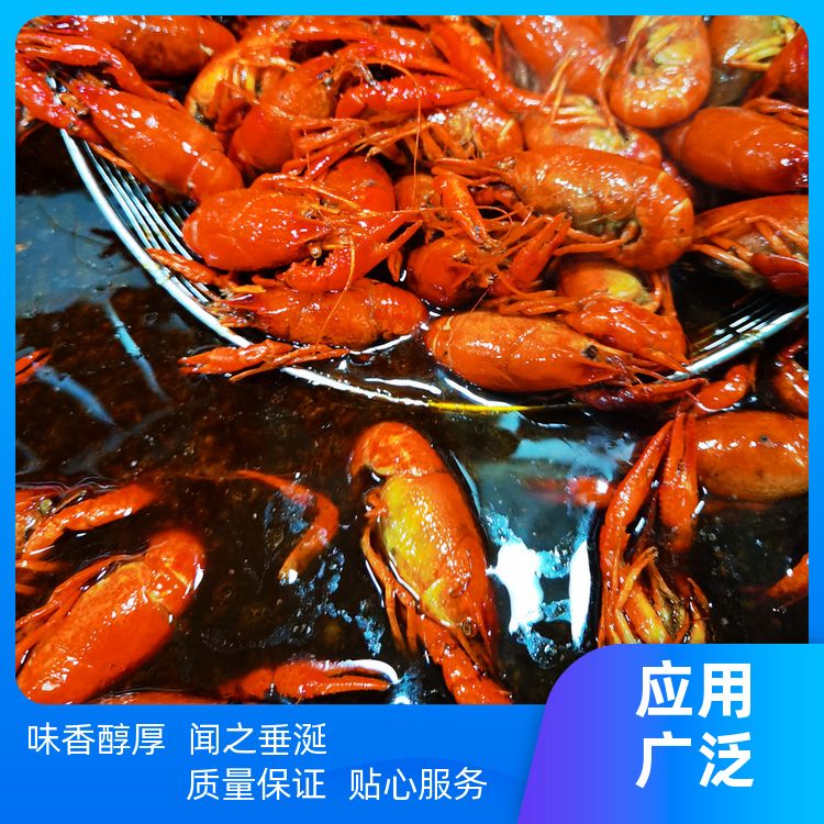 小龙虾香料卤水料包香辣可口炮头大青中青小青小龙虾调料 厂家地址 