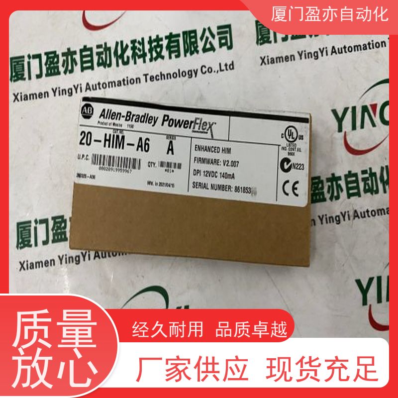 变频器 22C-D017H103 售后无忧 广泛用于水利处理 欧美进口品牌
