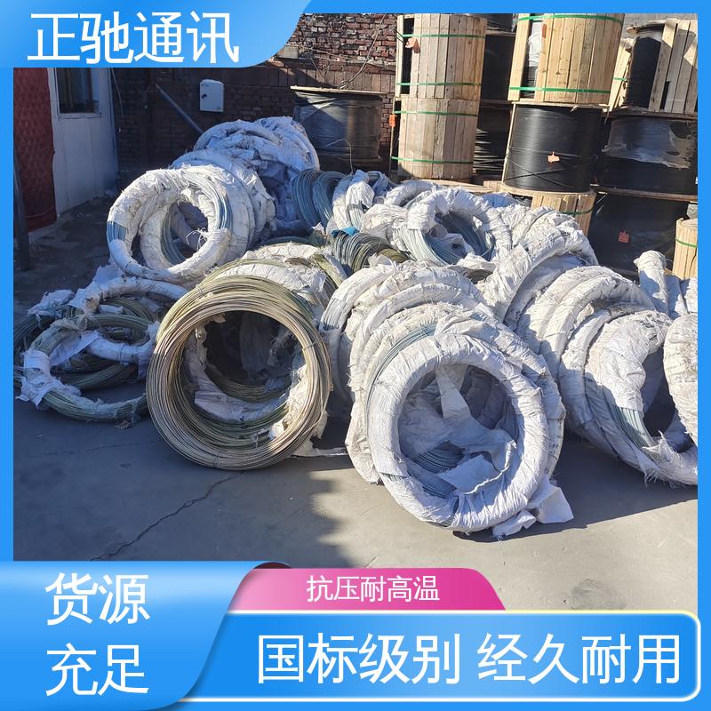 耐磨损 抗冲击 耐压扁 2.2钢绞线 承受力强 现货出售 正驰通讯