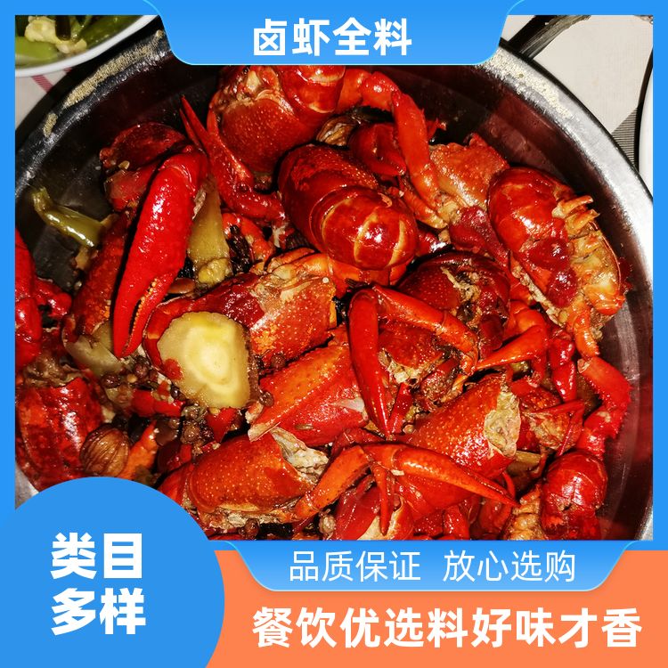 添香汇卤虾香料500g商用卤水卤虾增鲜粉增香粉小龙虾调料 厂商定制 