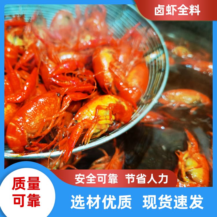 火爆全网蒜蓉龙虾调料手抓虾的配方比例小龙虾调料五香麻辣 
