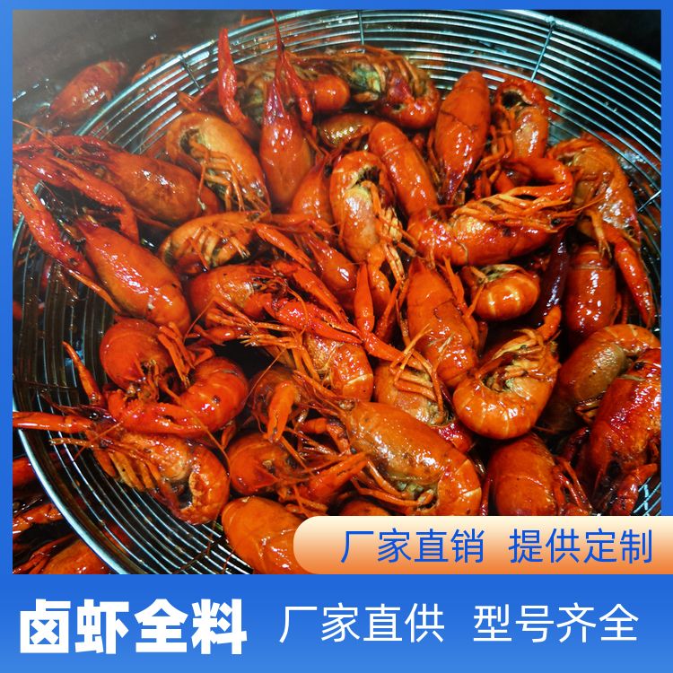 添香汇牌虾味精粉干锅基围虾清蒸白灼小龙虾调料龙虾专用 