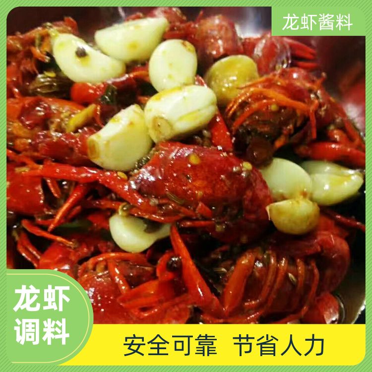 添香汇卤虾香料500g酸辣泡椒干锅基围虾清蒸白灼龙虾调料 生产厂商 