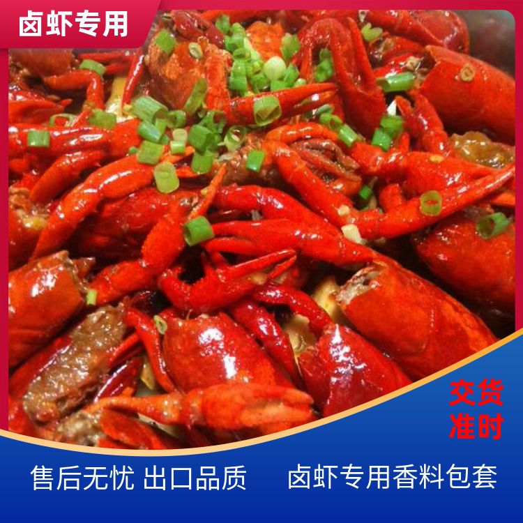 忆口香卤虾粉卤虾料卤虾酱料免费提供操作流程小龙虾调料 厂商销售 