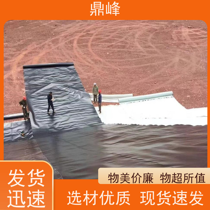 鼎峰 1.5mm双糙面 土工膜 厚度可调满足不同需求