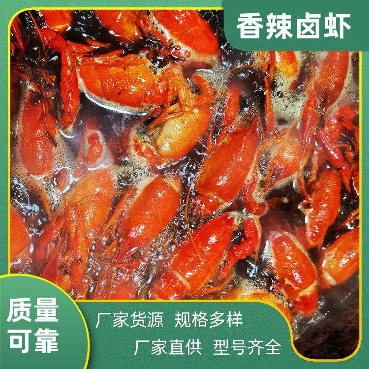 卤虾香料套装鲜虾粉有龙虾出锅料虾尾海鲜辣卤龙虾调料包 实体店用 