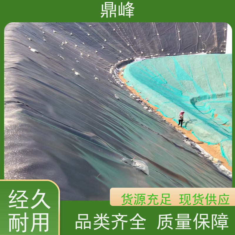 鼎峰 1.0厚光面hdpe 土工膜 高度密封防止污染扩散