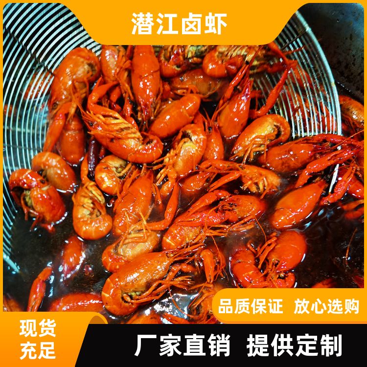 卤虾全套料加盟店料辣卤调料包回味粉海鲜辣卤龙虾调料包 实体店用 