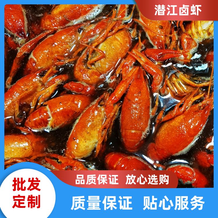 卤虾全套料加盟店料潜江油焖大虾调料连锁商用龙虾调料包 实体店用 