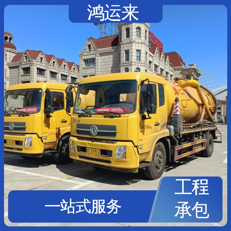 资质齐全 蓟县白涧镇 邦均镇 别山镇 上门服务 人工湖清淤 鸿运来