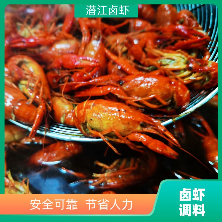 盱眙十三香龙虾酱料金汤蒜香粉蒜蓉酱一料出餐龙虾调料包 实体店用 