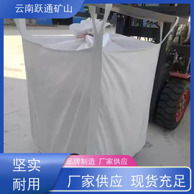 跃通矿山设备 生产厂家 适用广泛 耐用不易破碎 云南球磨钢锻