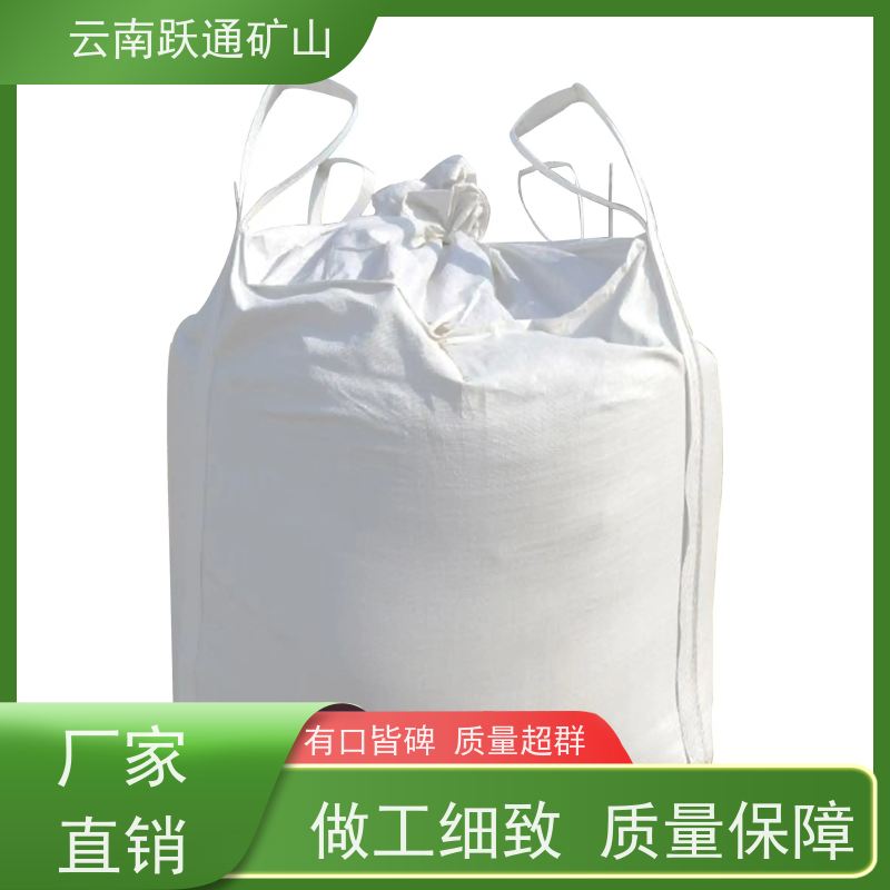 跃通矿山设备 耐用不易破碎 昆明吨袋 供应 适用广泛