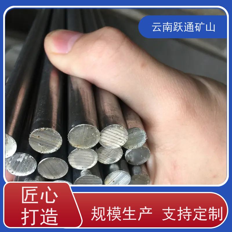 跃通矿山设备 生产钢球 昆明螺丝 厂商 支持定制