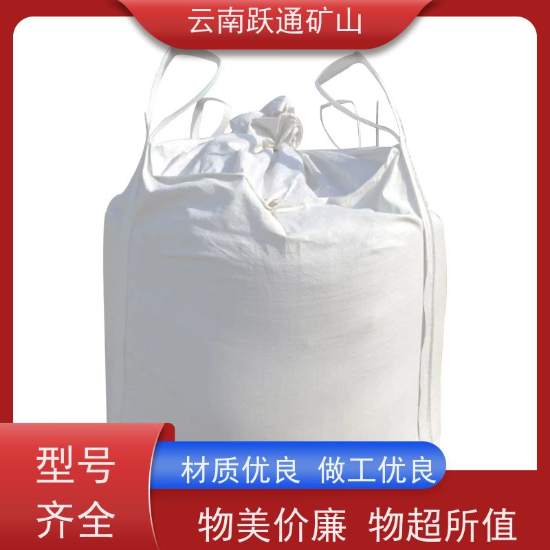 跃通矿山设备 耐用不易破碎 昆明螺丝 公司 型号全