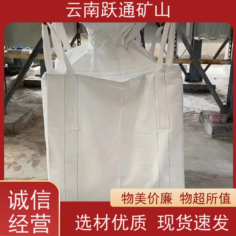 跃通矿山设备 耐用不易破碎 云南球磨钢锻 厂家 适用广泛