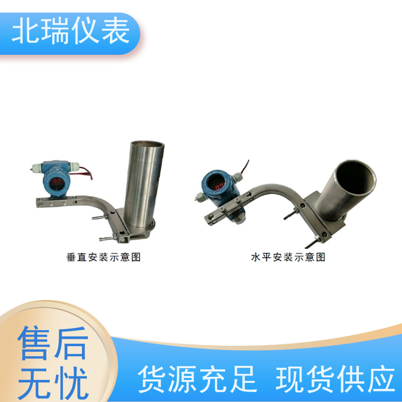 北瑞仪表 分体式罐旁显示仪 严选原材 品质放心