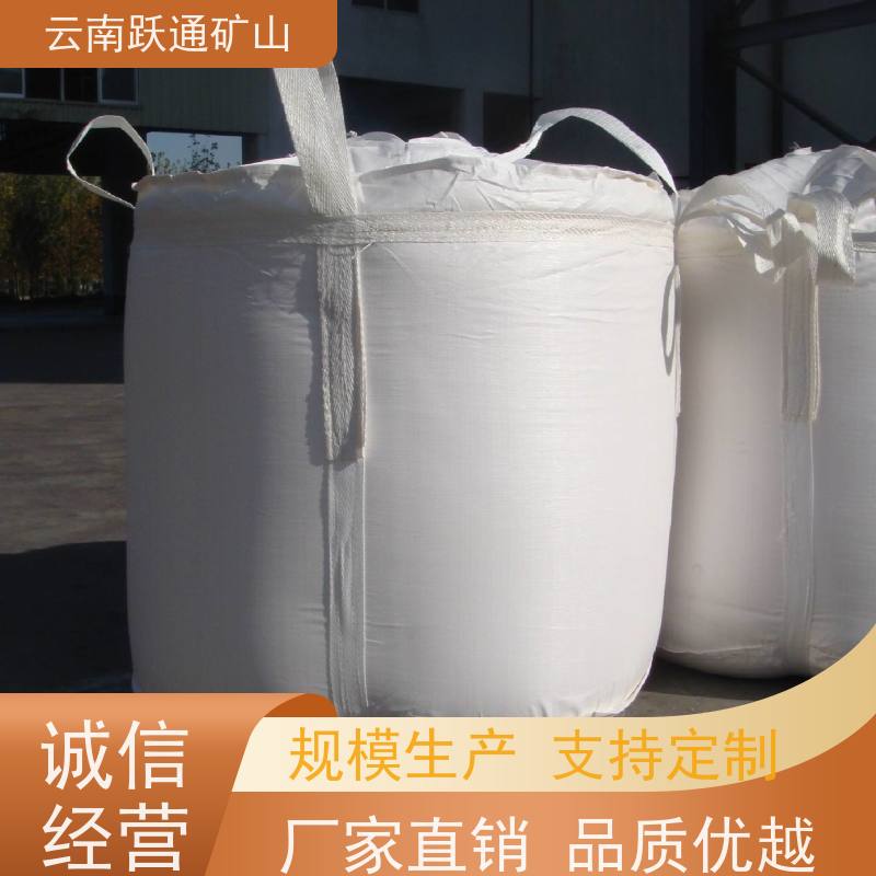 跃通矿山设备 大量批发 云南钢球 厂商 支持定制