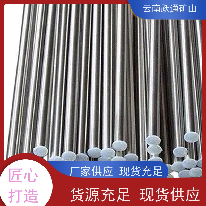 跃通矿山设备 耐用不易破碎 昆明螺丝 批发 型号全