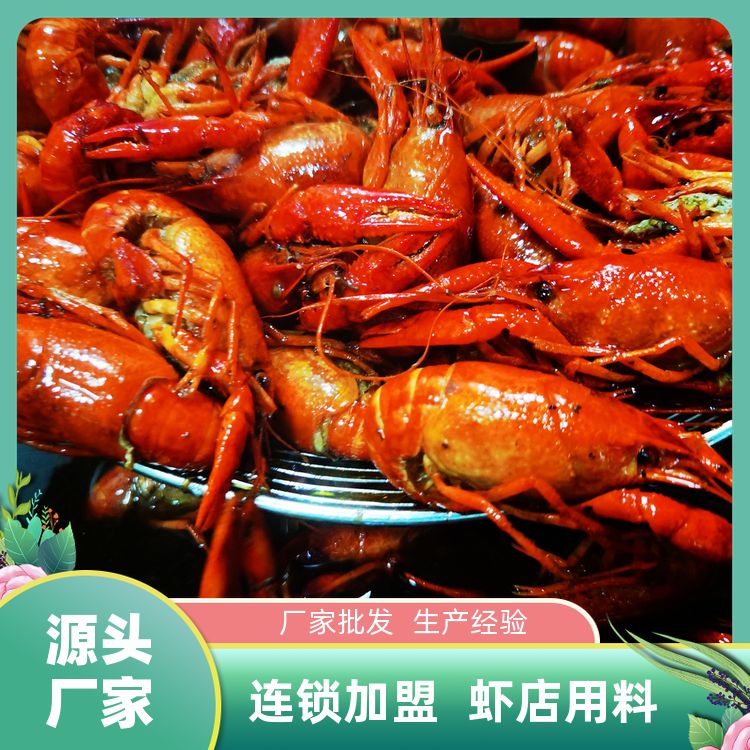 金汤蒜蓉龙虾酱250g还有十三香风味酱料味道鲜美龙虾料包 口感十足
