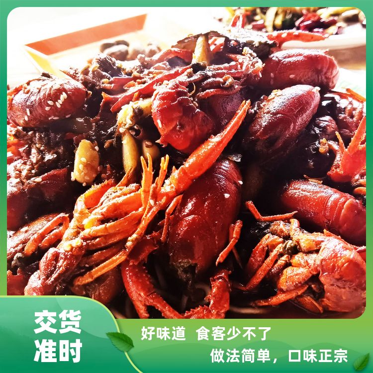 潜江油焖大虾秘制酱卤虾回香油起锅油新货速发小龙虾调料 口感十足 